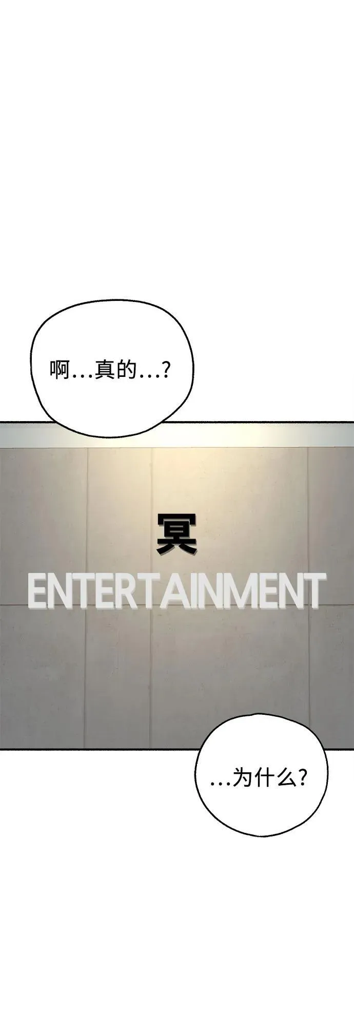 [第87话] city of stars14