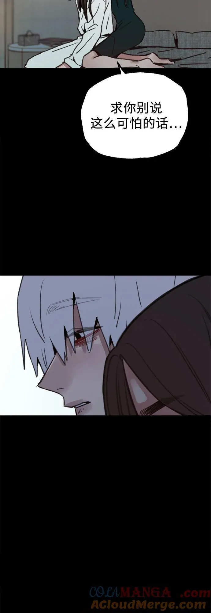 [第78话] 世上最久的死亡21