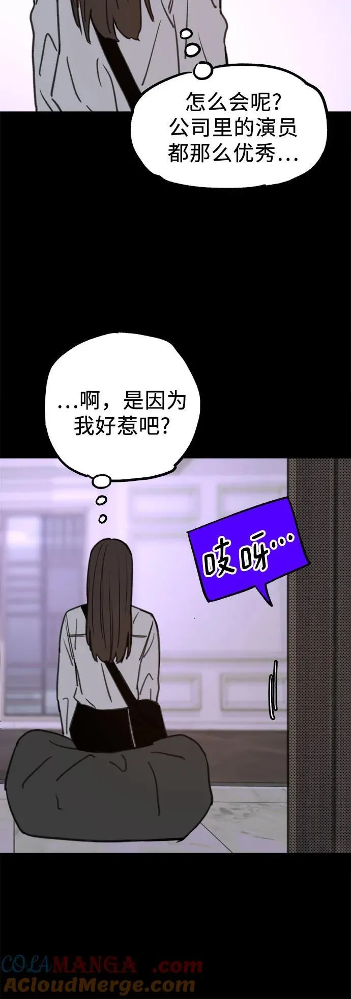 [第77话] 暗室21