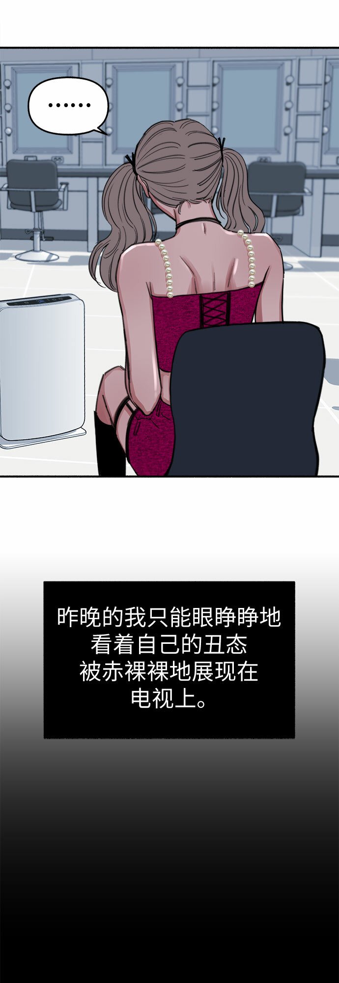 [第13话] 生存与影子们46