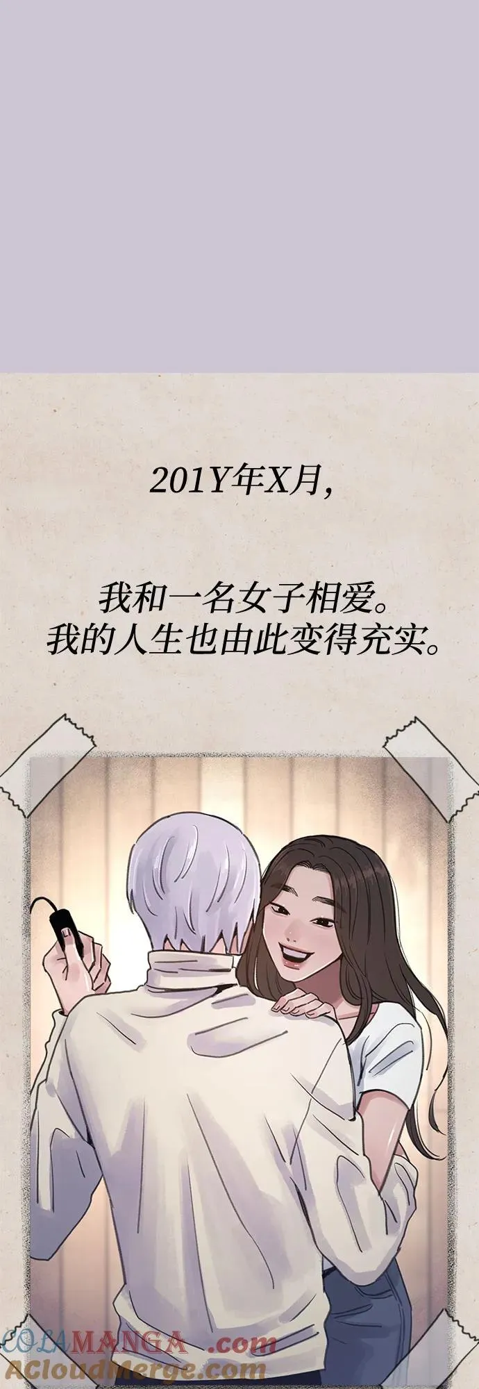 [第79话] 负趋光性12