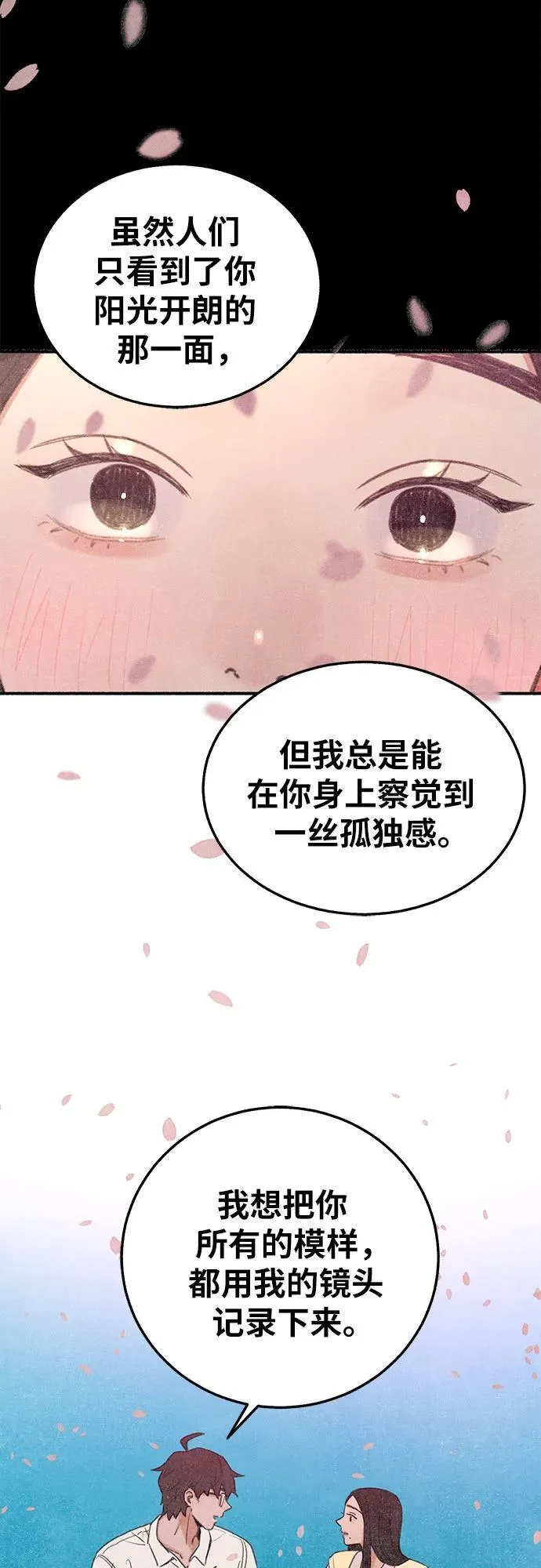 [第90话] 某天32