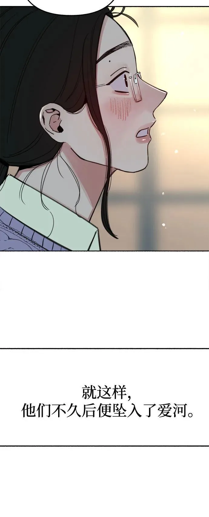 [第85话] 铭刻在永恒的瞬间32