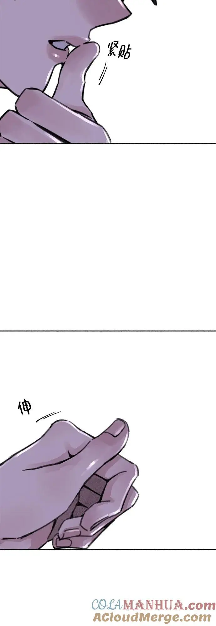 [第60话] 忏悔54