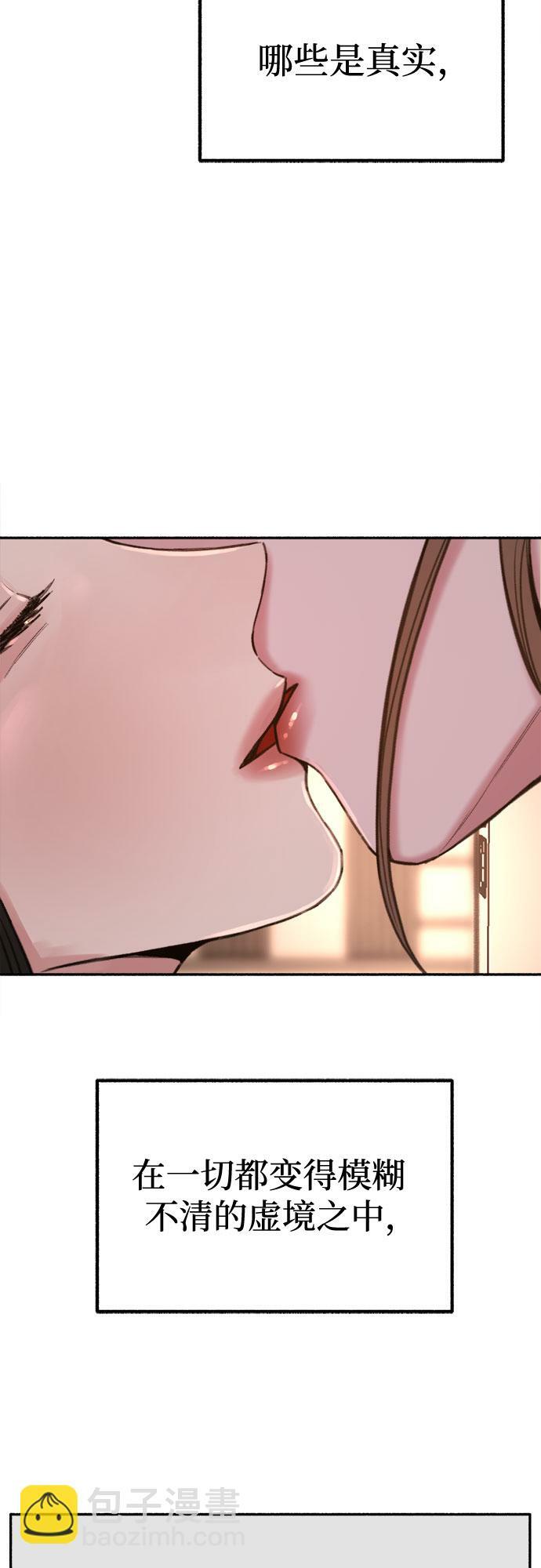 [第18话] 普遍的视线3