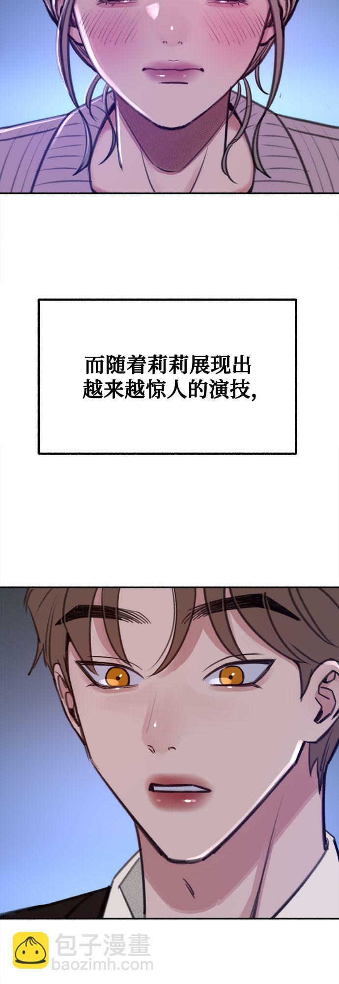 [第25话] 第一幕结束42