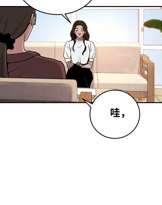 [第7话] 角色或是演员11