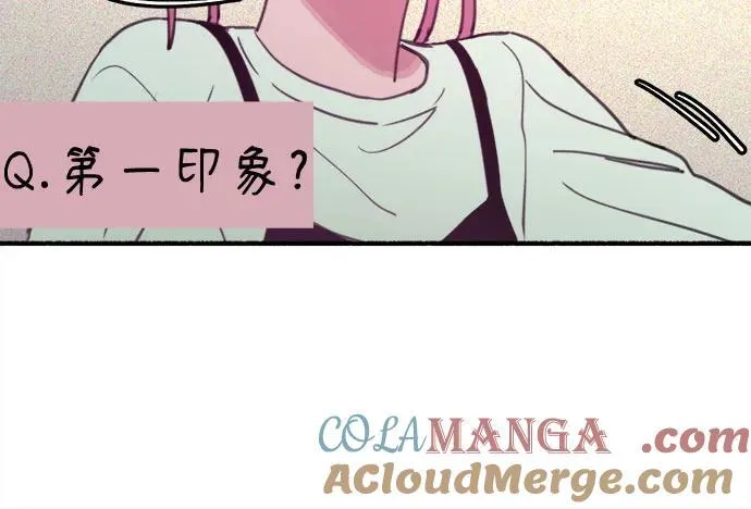 [外传3] 初吻6