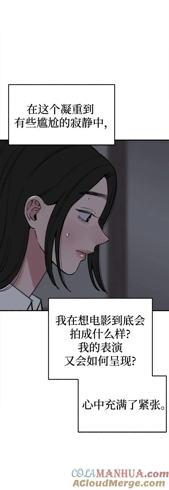 [第60话] 忏悔12