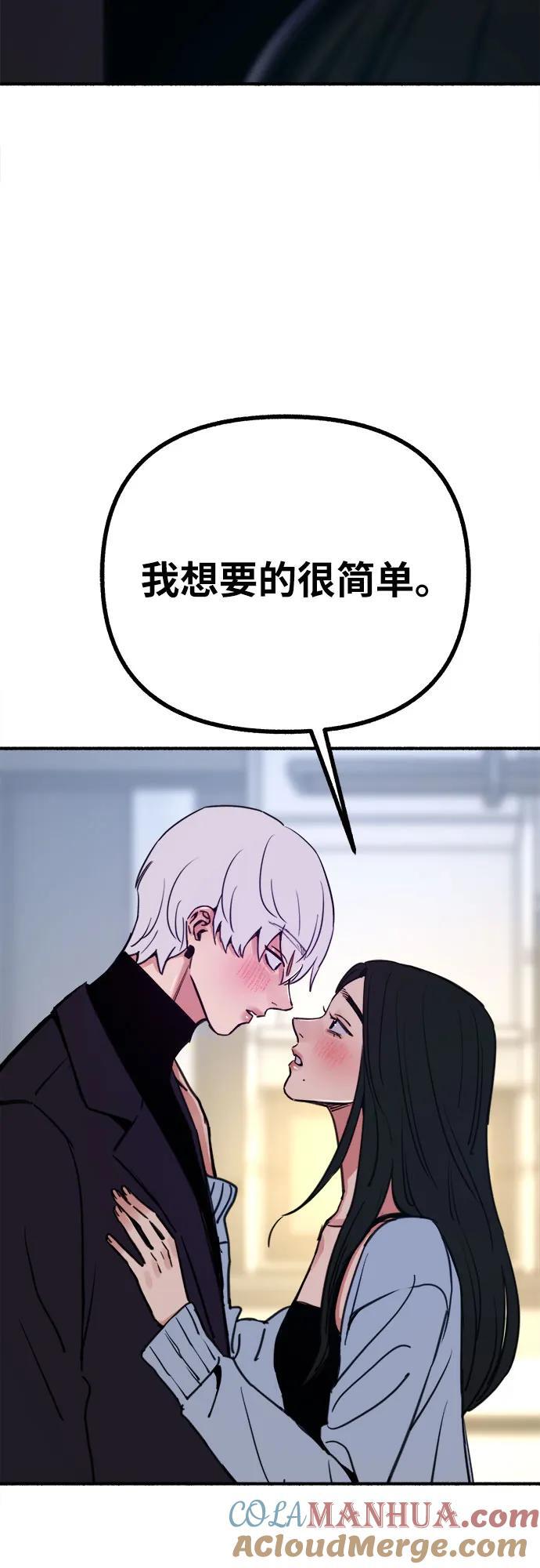 [第51话] 分手的决心，爱人的觉悟51