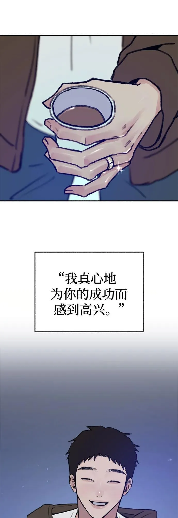 [第73话] 仲夏之梦56