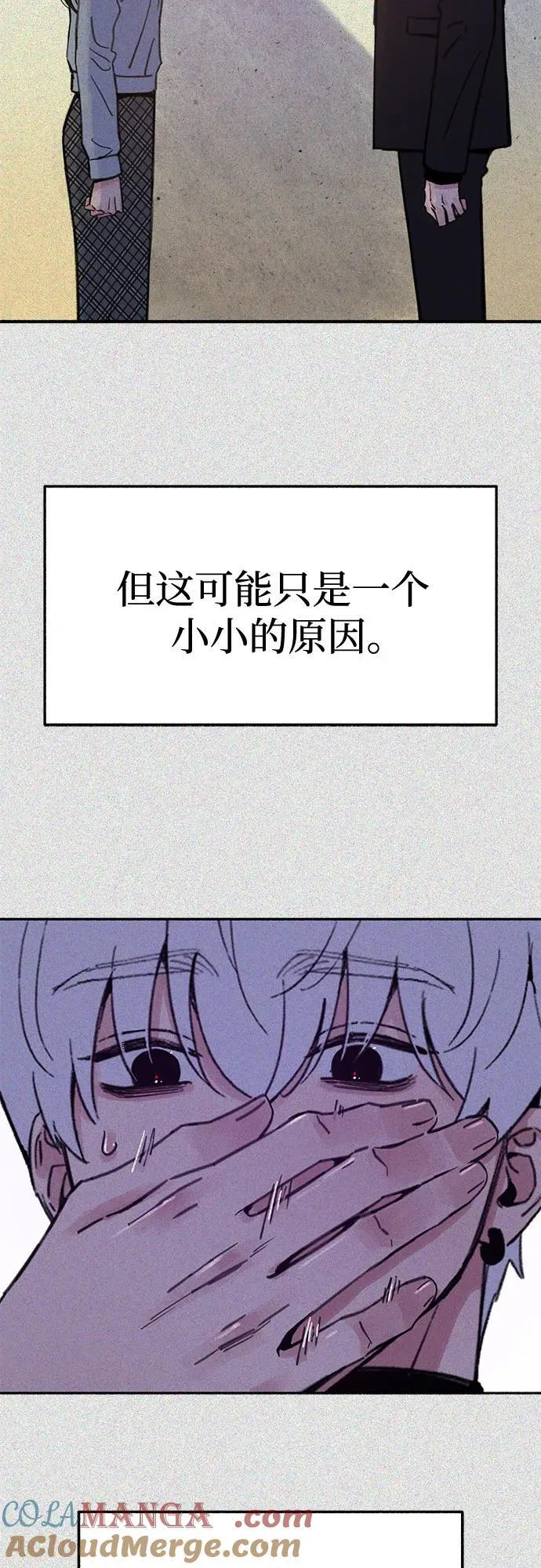 [第84话] 打开他的心48