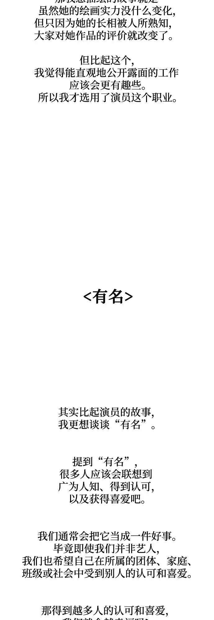 [免费] 后记17