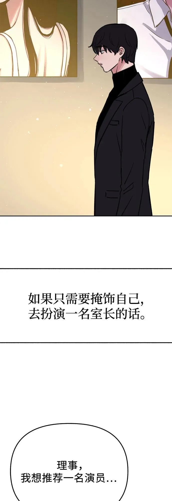 [外传2] 屏幕之外的她(2)28