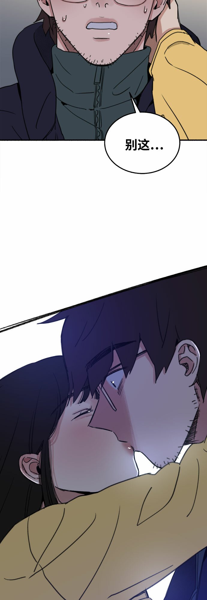 [第5话] 谈什么永恒的爱情54