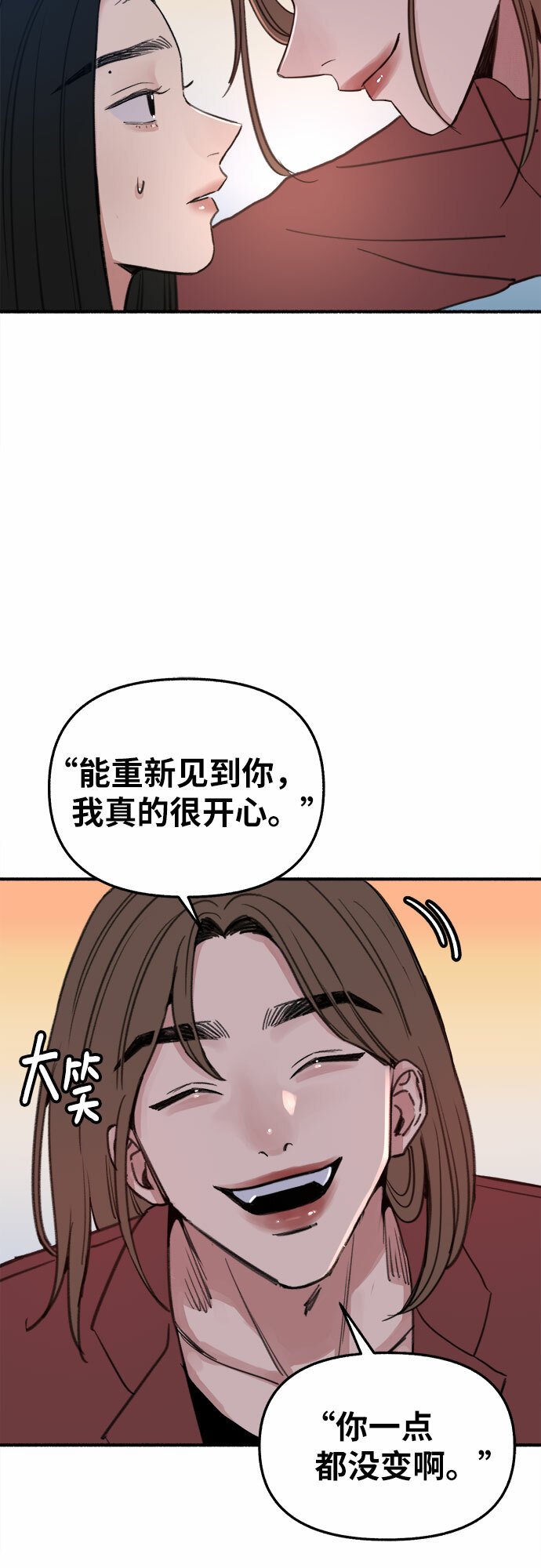 [第8话] 回忆是美化过的记忆47