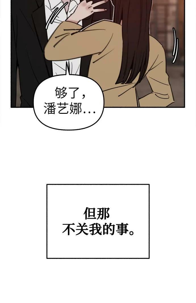 [第40话] 为了“宥铭”23