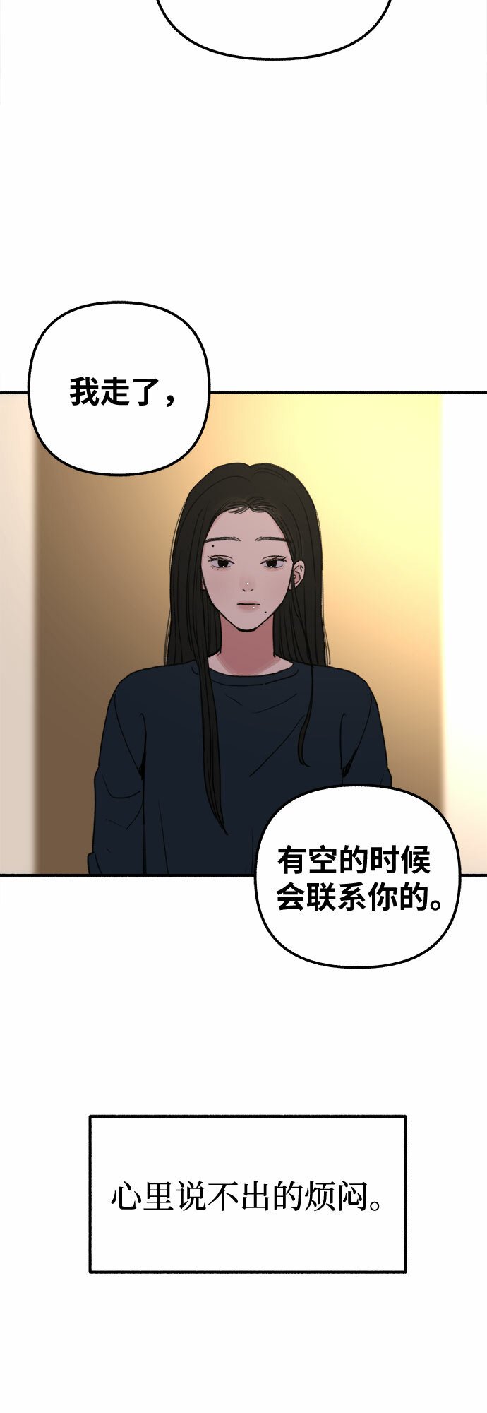 [第2话] 变化62