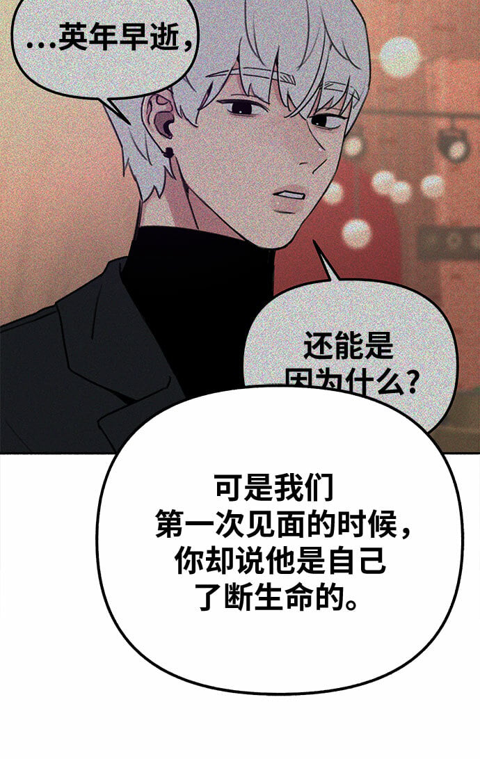 [第18话] 普遍的视线55