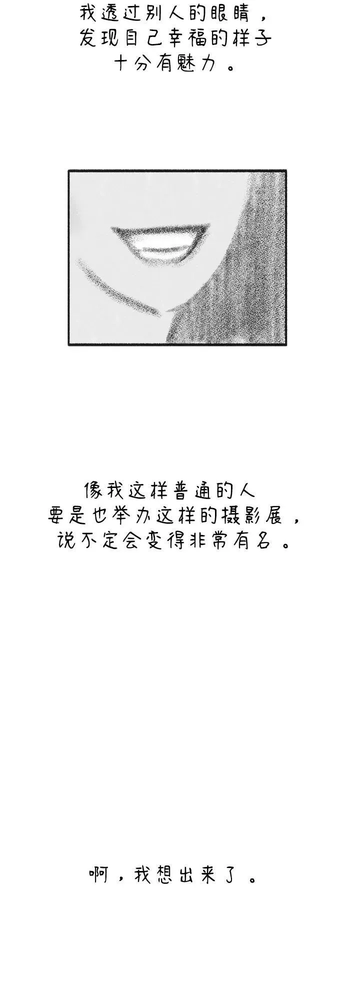 [免费] 后记5