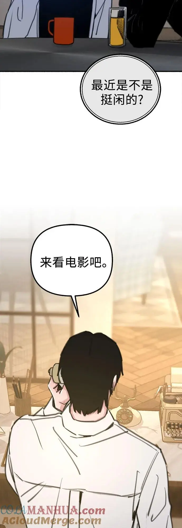 [第59话] 犹豫63