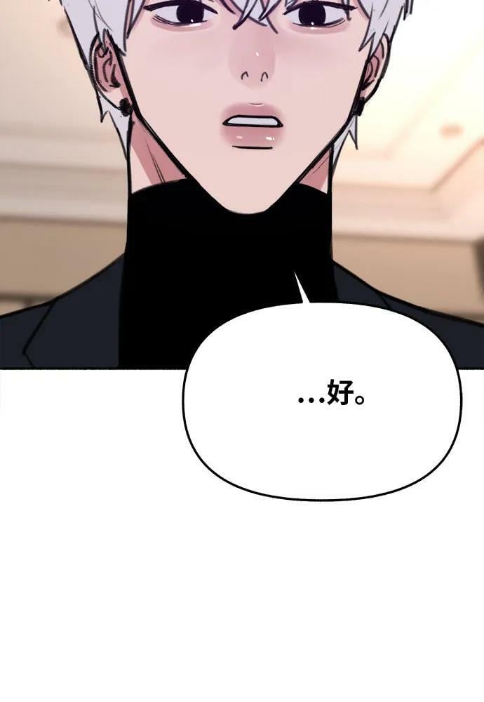 [第33话] 各自的中心14