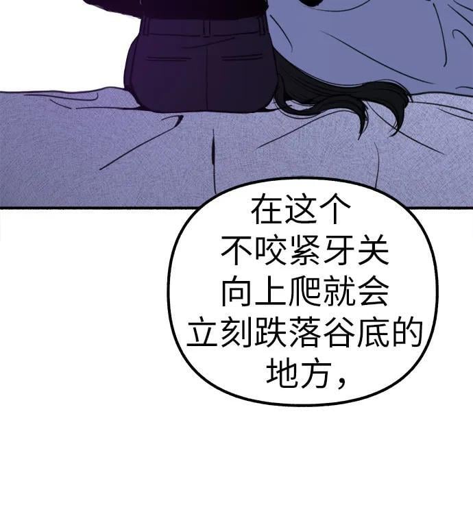 [第43话] 热病34