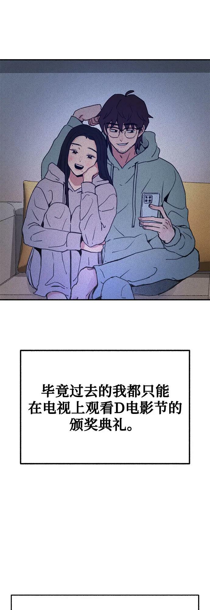[第41话] 巨匠8