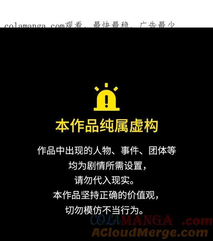 [第70话] 演戏与现实0