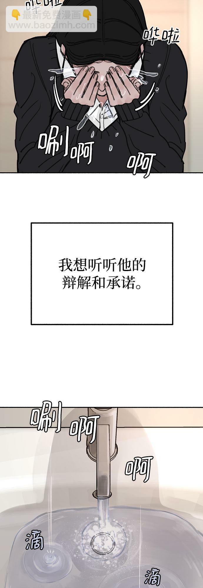 [第24话] 为了那虚无缥缈的梦想36