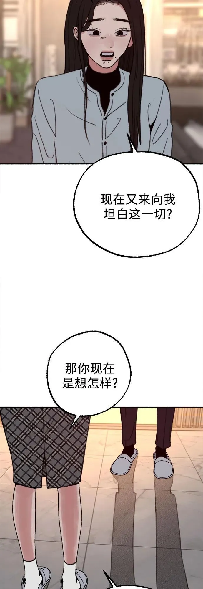 [第68话] 透射、反射，和折射40