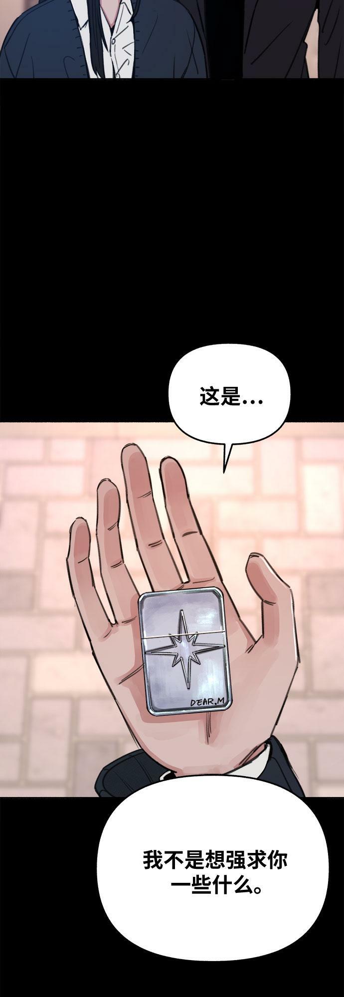 [第23话] Lighter26