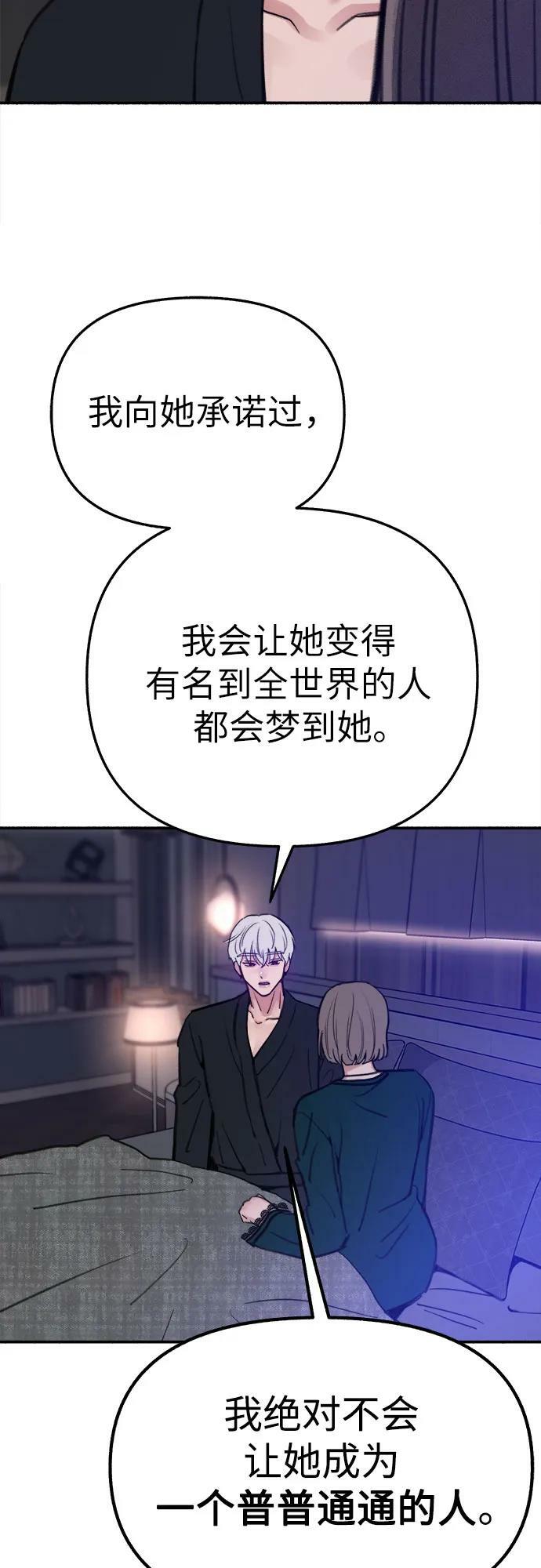 [第40话] 为了“宥铭”10