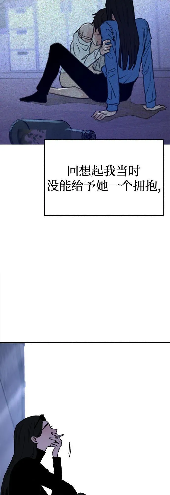 [第65话] 散戏之后19