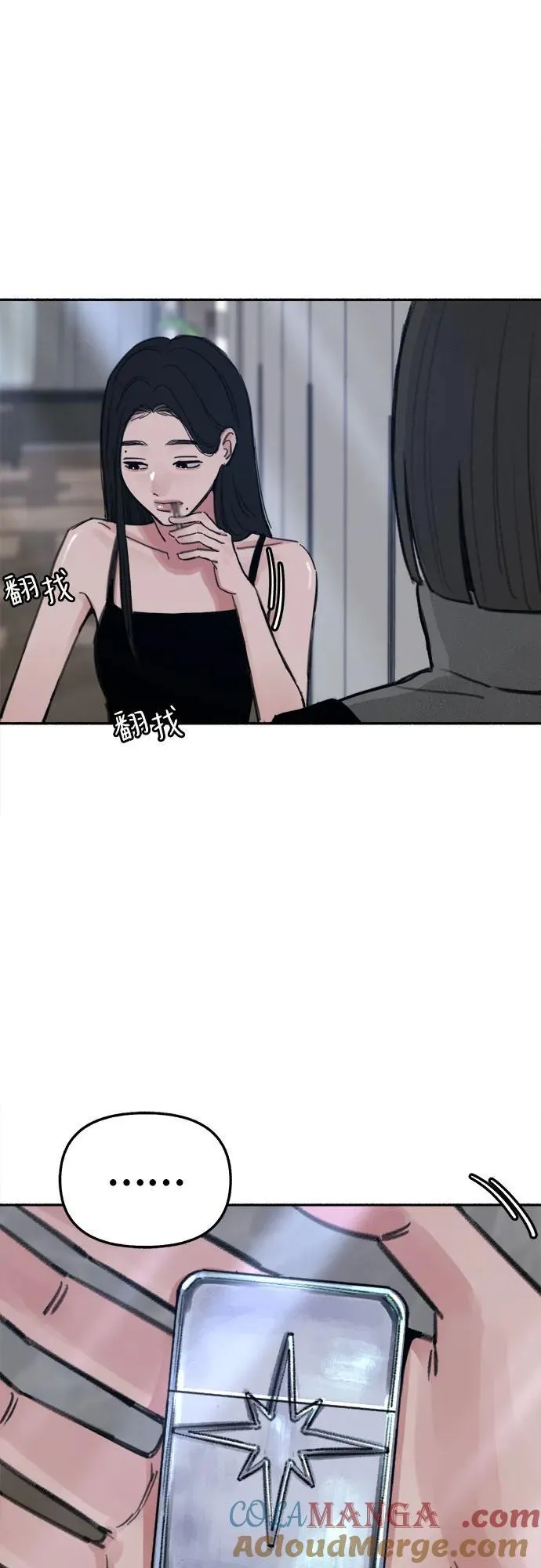 [第69话] 空中孤立54