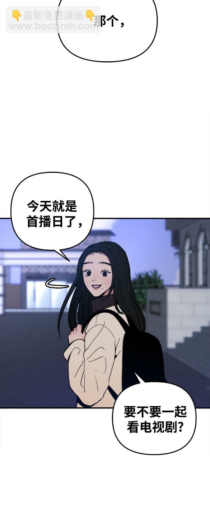 [第11话] 啤酒！45
