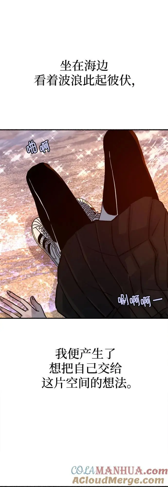 [第53话] 投影60