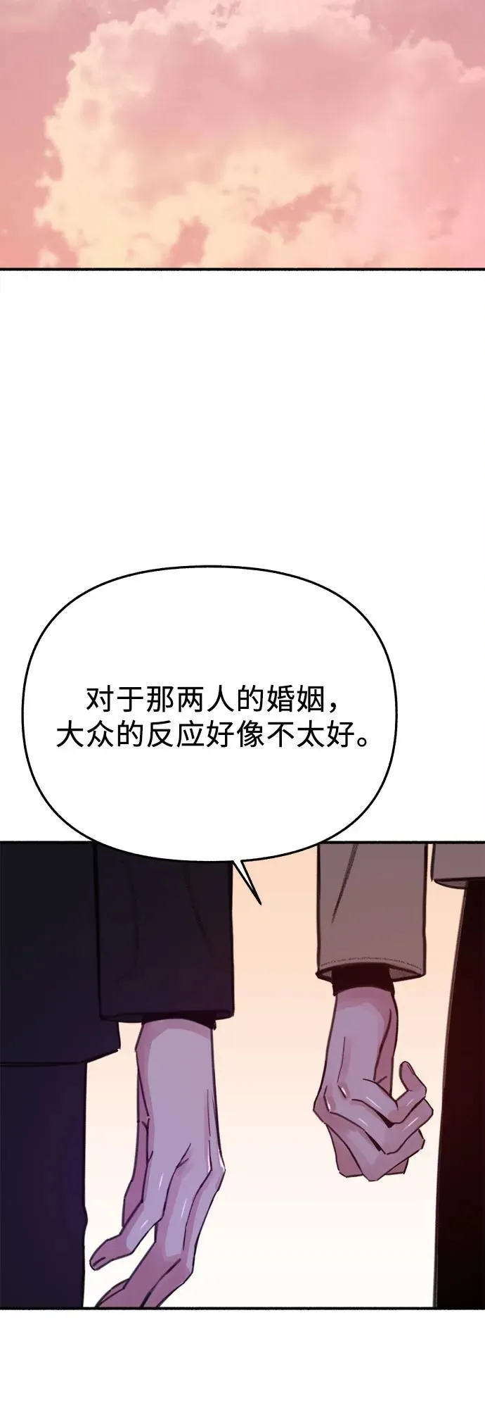 [第87话] city of stars35
