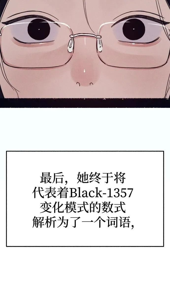 [第91话] 宥铭（最终章）52