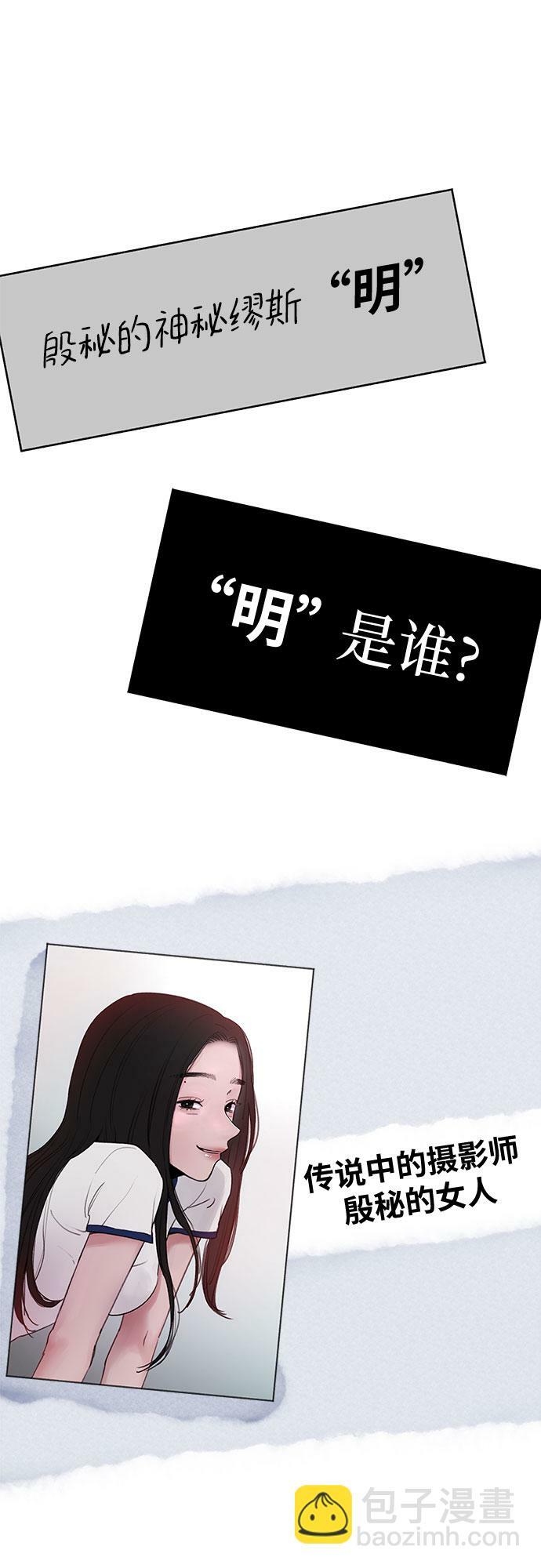 [第3话] 歧路8