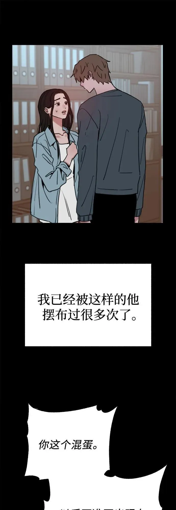 [第87话] city of stars8