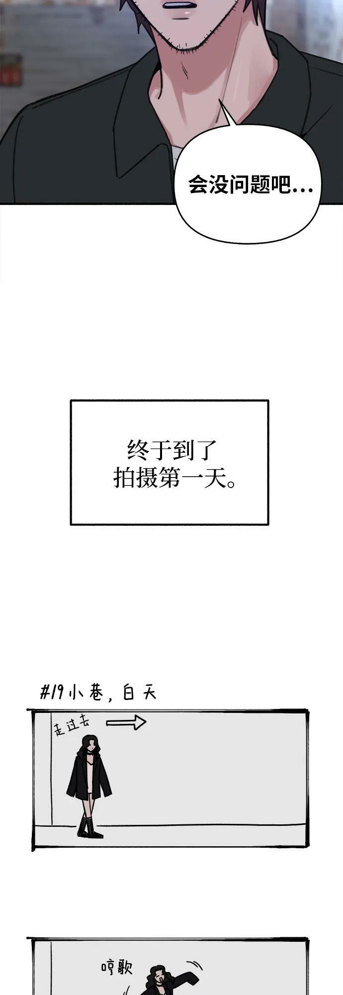 [第26话] 疯女人41