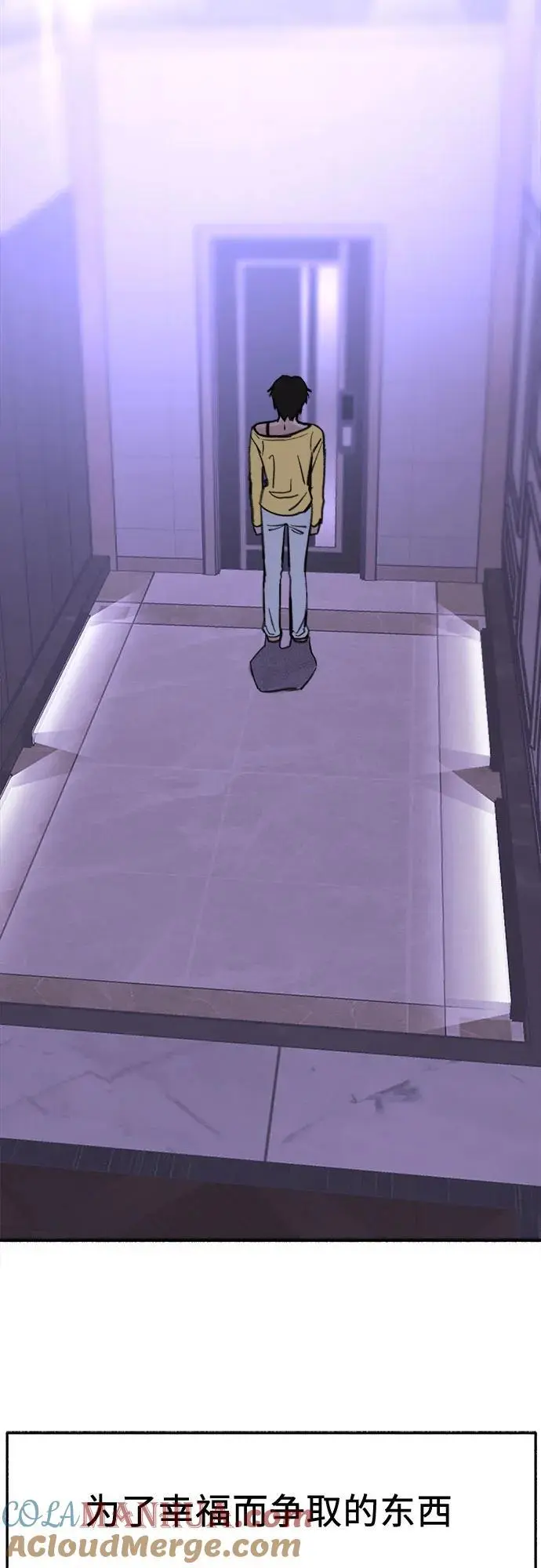 [第61话] 人间失格12