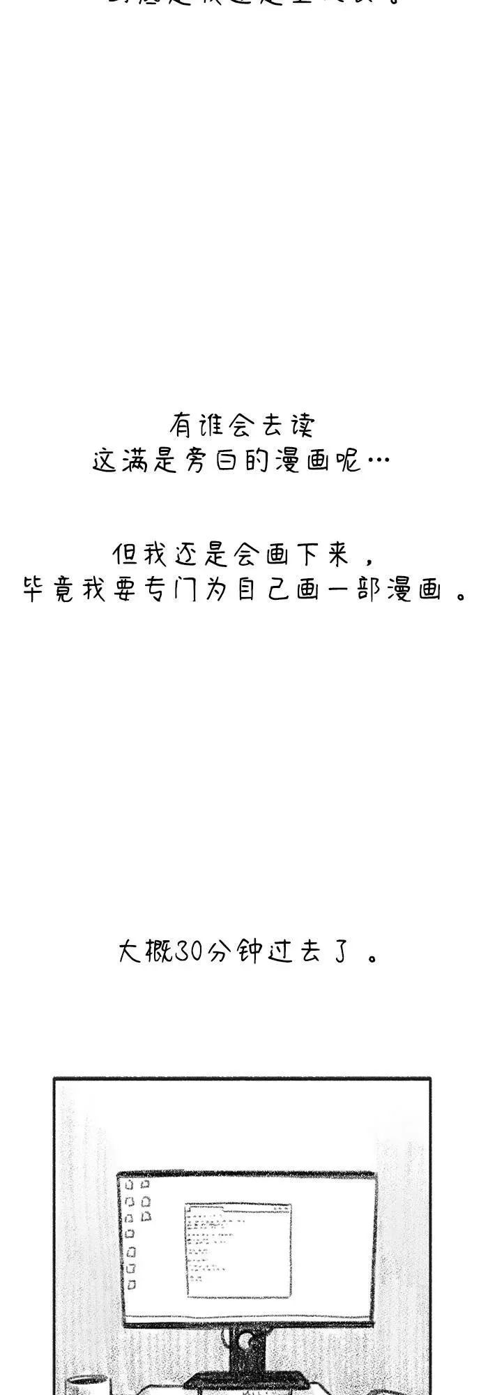 [免费] 后记11