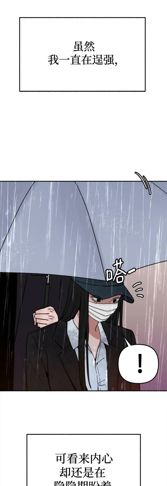 [第35话] 濡染11