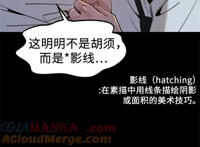 [第72话] 掉队者们15