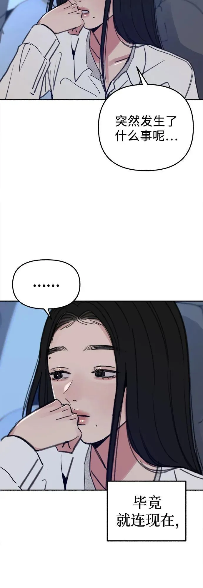 [第70话] 演戏与现实19