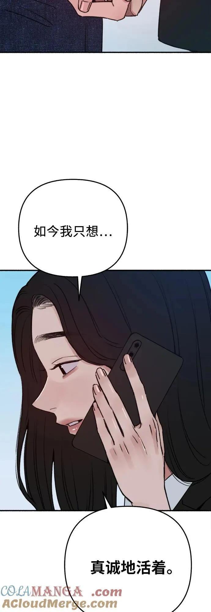 [第90话] 某天21