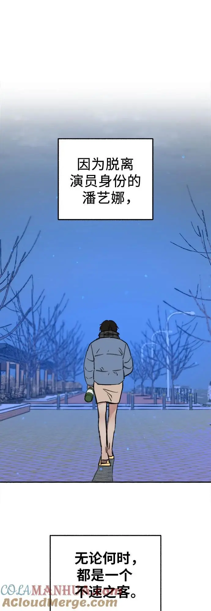 [第63话] VIVA LA VIDA（生命万岁）54