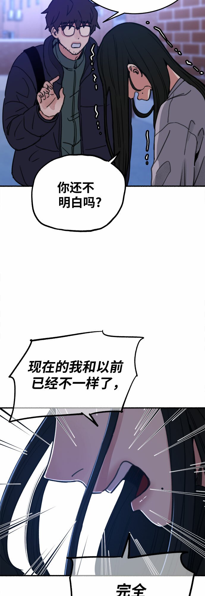 [第6话] 谎言和演戏16
